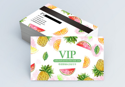 简约水果店VIP会员卡模板图片
