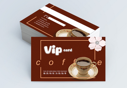 咖啡店VIP会员卡模板图片
