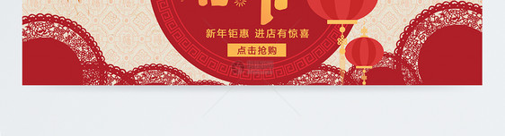 中国风元宵节淘宝banner图片