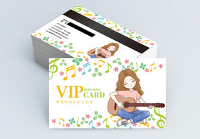 音乐教室VIP会员卡模板图片