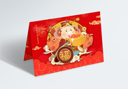 猪年喜庆新年节日贺卡设计图片