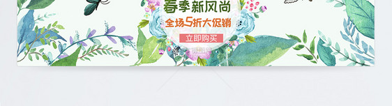 春季新风尚淘宝banner设计图片