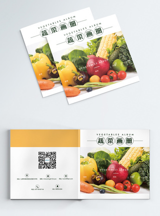 简约大气水果蔬菜画册封面图片