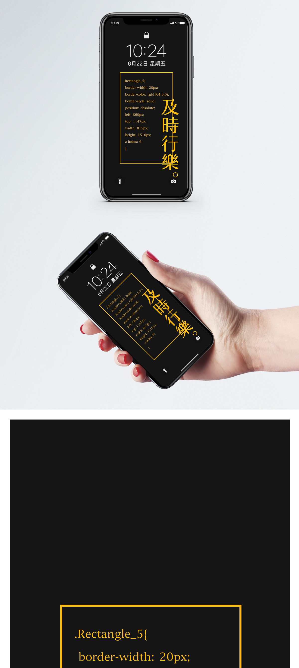 及时行乐手机壁纸图片素材