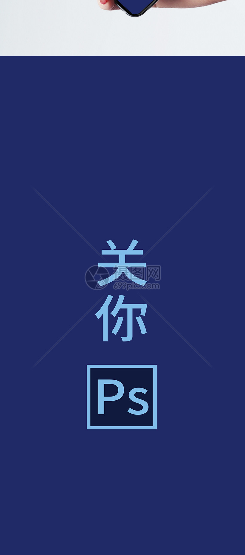 创意文字手机壁纸模板素材 正版图片 摄图网 创意文字手机壁纸模板素材 正版图片 摄图网