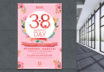 粉色简约风3.8妇女节节日海报设计图片