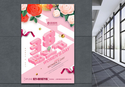 创意小清新粉色系38妇女节海报图片