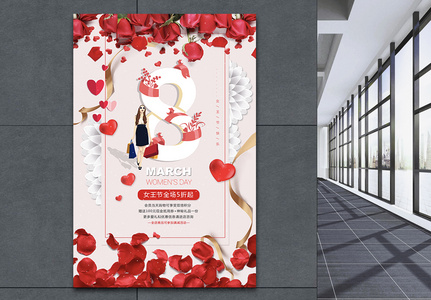 红色花瓣妇女节促销海报高清图片