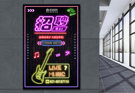 酒吧歌手图片 酒吧歌手素材 酒吧歌手高清图片 摄图网图片下载