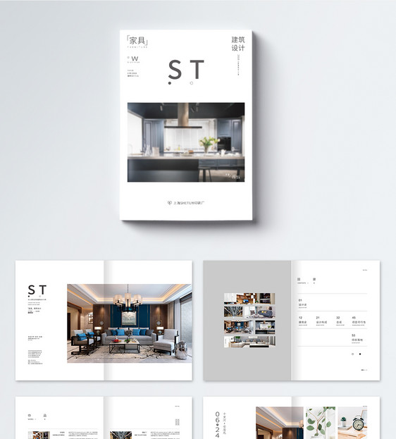 家居装修简约风画册整套图片