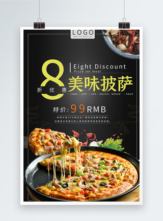 披萨促销美食快餐海报图片