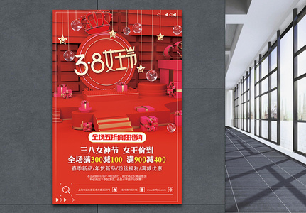 红色3.8女王节节日促销海报图片