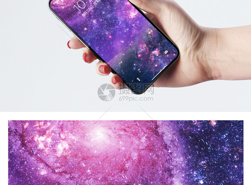 星空手机壁纸模板素材 正版图片 摄图网