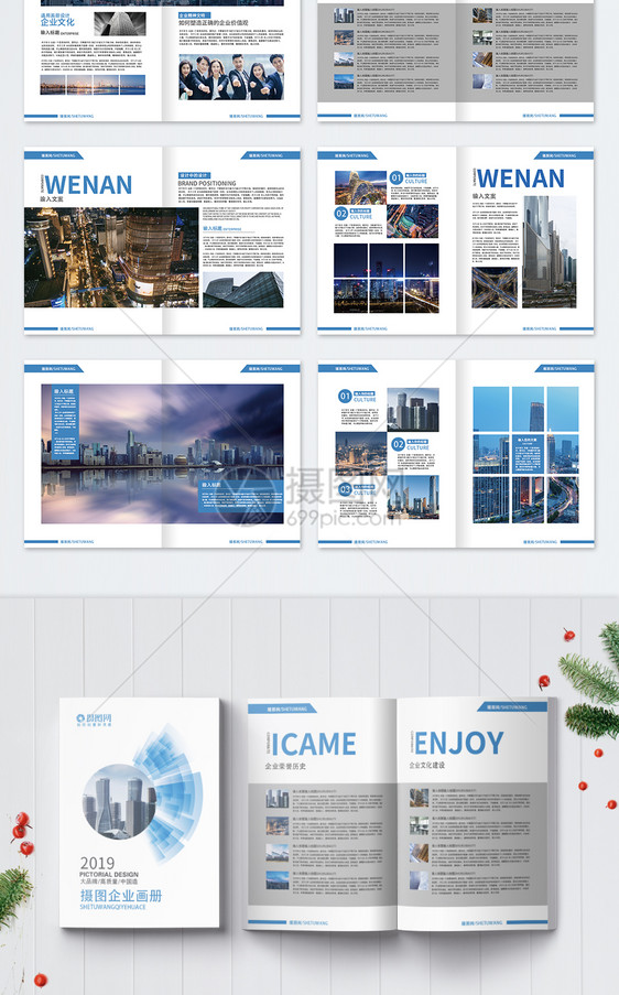 高档简约创意商务画册宣传册图片