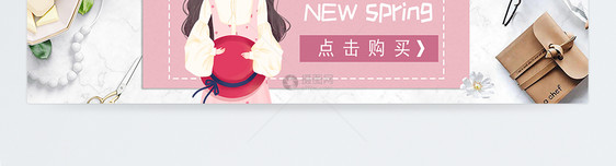 新品春季女装淘宝banner图片