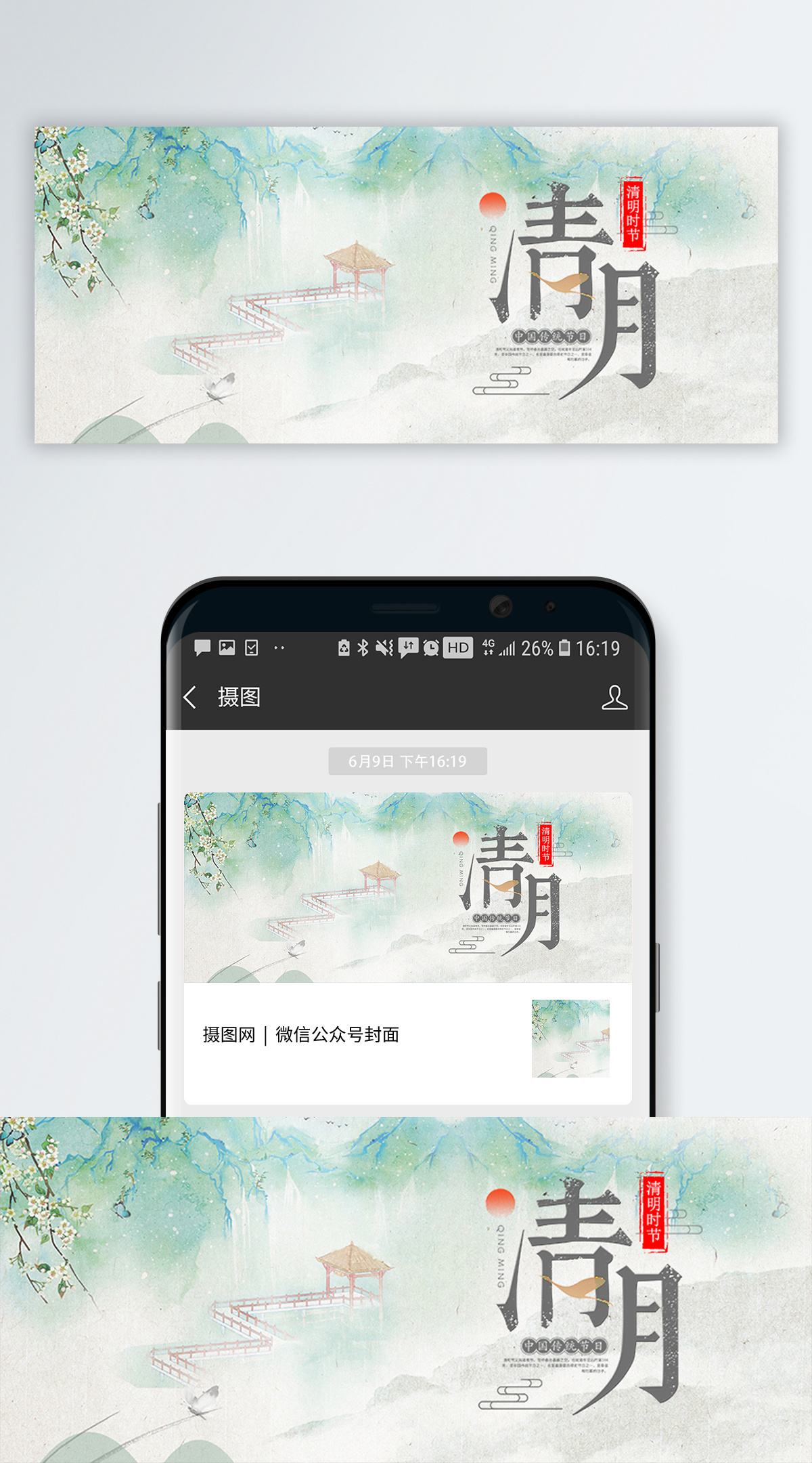 背景四月图片 背景四月素材 背景四月高清图片 摄图网图片下载 背景四月图片 背景四月素材 背景四月高清图片 摄图网图片下载