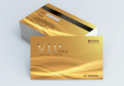 金色VIP会员卡模板高清图片