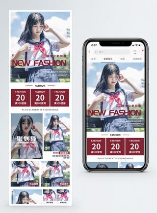 春季上新服装促销淘宝手机端模板图片