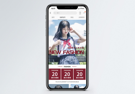 春季上新服装促销淘宝手机端模板图片