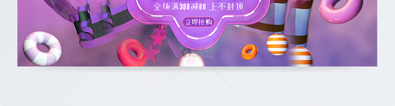 C4D妇女节促销banner图片