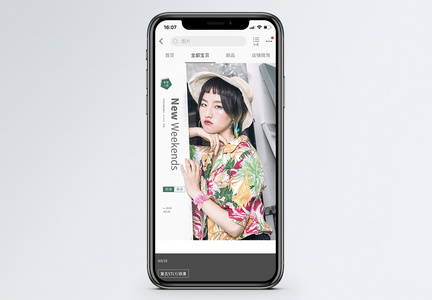 春季上新服装促销淘宝手机端模板图片