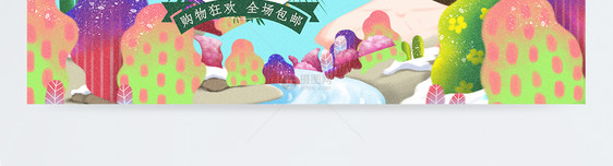 小清新春季上新淘宝banner图片