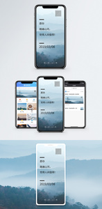 祝福日签手机海报配图图片