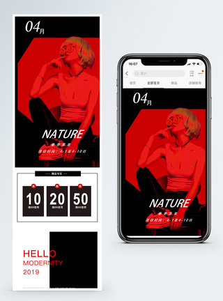 黑丝美女黑红色炫酷风女装促销淘宝手机端模板模板