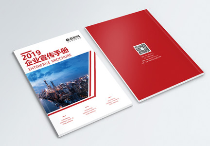 红色简约大气企业画册封面图片