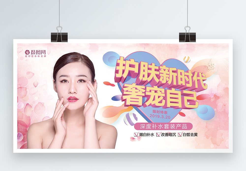 拓客礼品清单_拓客礼盒_拓客礼品