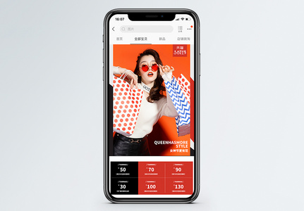 38女王节服装促销淘宝手机端模板图片