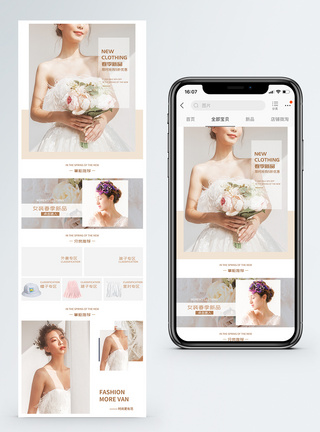春季上新女装礼服促销淘宝手机端模板图片