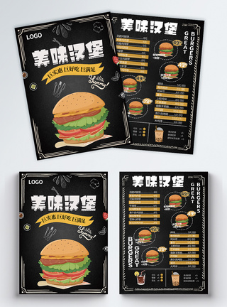 美味汉堡创意菜单设计图片