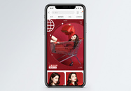 红色春季上新女装促销淘宝手机端模板图片