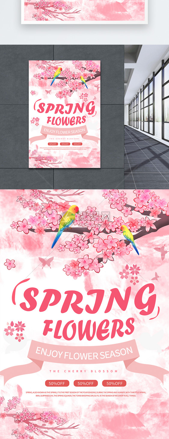 粉色唯美春季赏花纯英文海报图片
