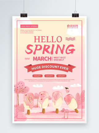 粉色春季赏花纯英文海报图片