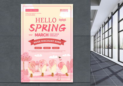 粉色春季赏花纯英文海报高清图片