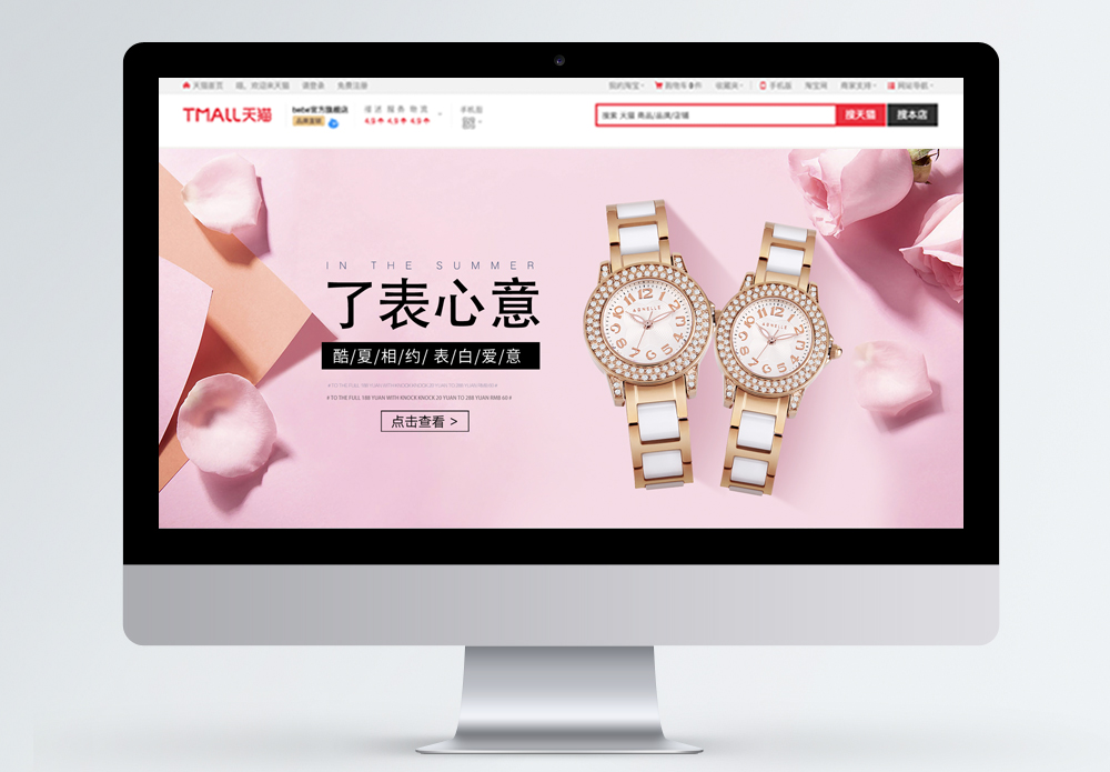 了表心意图片 了表心意素材 了表心意高清图片 摄图网图片下载