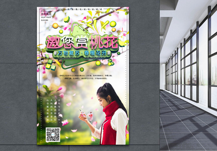 春文字图片 春文字图片素材大全 摄图网