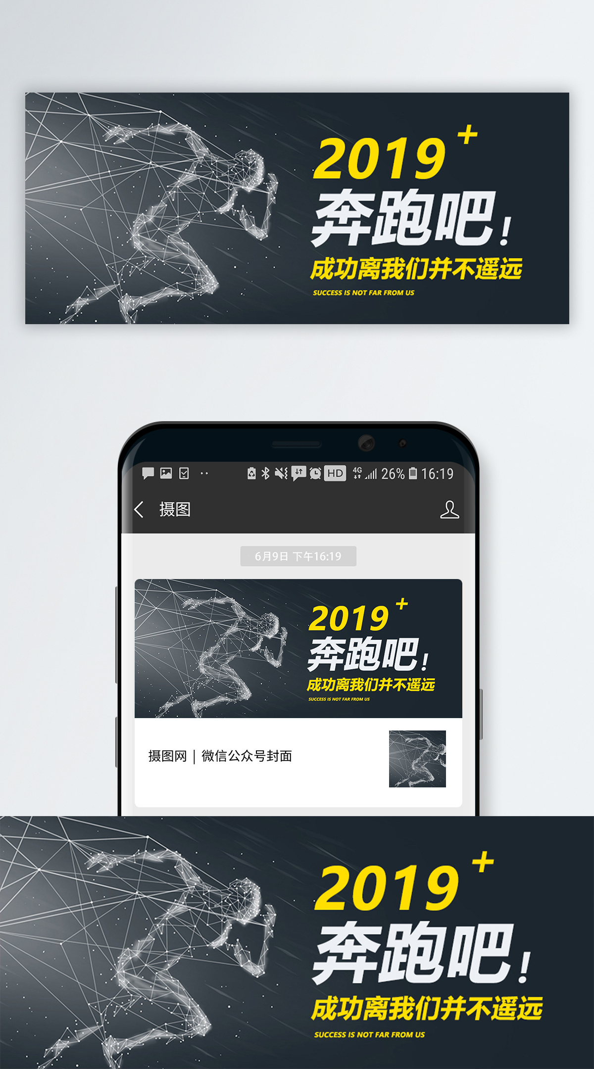 语录背景图片 语录背景素材 语录背景高清图片 摄图网图片下载
