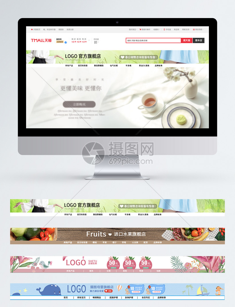 淘宝五金图片模板素材_淘宝图片轮播素材_淘宝标题图片素材