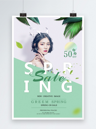 绿色清新英文spring促销海报图片
