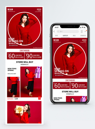 聚划算春季服装上新促销淘宝手机端模板图片