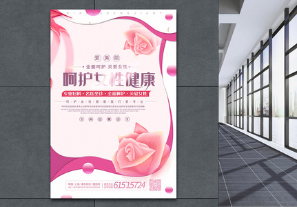 健康讲座背景图片 健康讲座背景素材 健康讲座背景高清图片 摄图网图片下载 健康讲座背景图片 健康讲座背景素材 健康讲座背景高清图片 摄图网图片下载