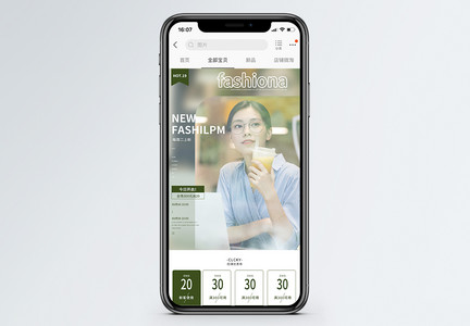 潮流春季服装上新促销淘宝手机端模板图片