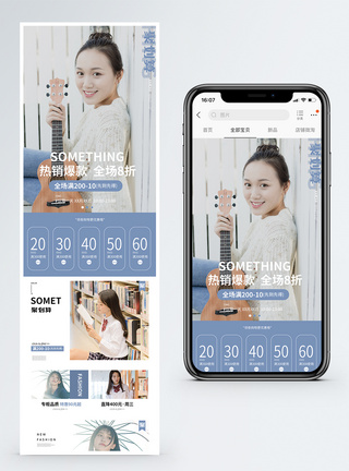 清新春季服装上新促销淘宝手机端模板图片