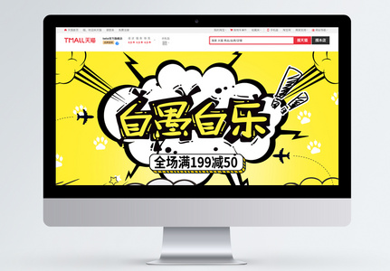 爆破素材 爆破素材图片大全 爆破素材背景图片