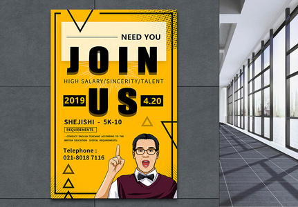 英文招聘图片 英文招聘素材 英文招聘高清图片 摄图网图片下载