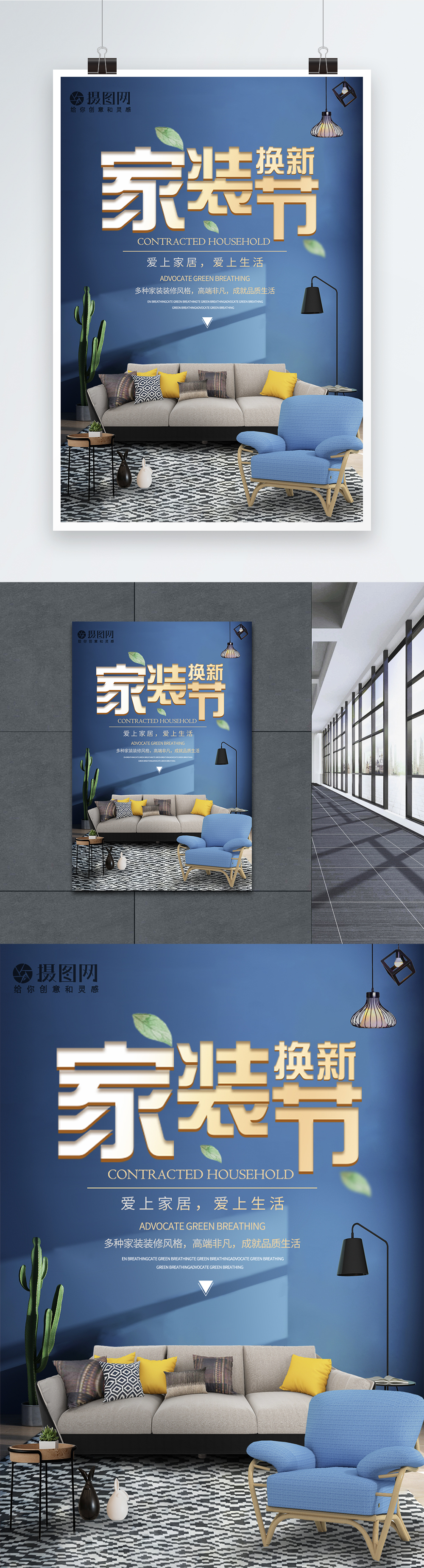 188金宝博官方网站- 188金宝博APP- 188金宝博在线娱乐欧大师门窗2025广州设计周精彩回顾｜野奢美学引领健康人居新风尚