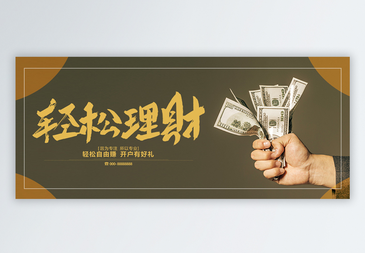 美金背景图片_美金背景素材_美金背景高清图片_摄图网图片下载